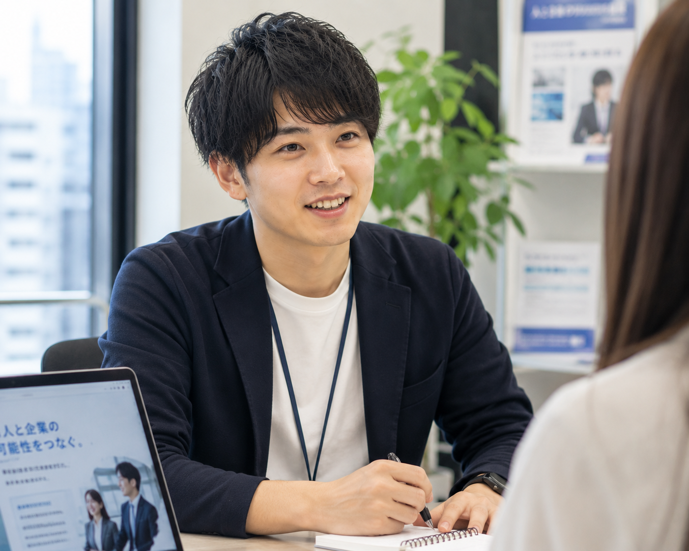 入社3ヶ月社員インタビュー